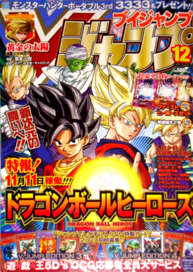 Scan-vjump1