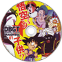 Dbgtdragonboxcd1